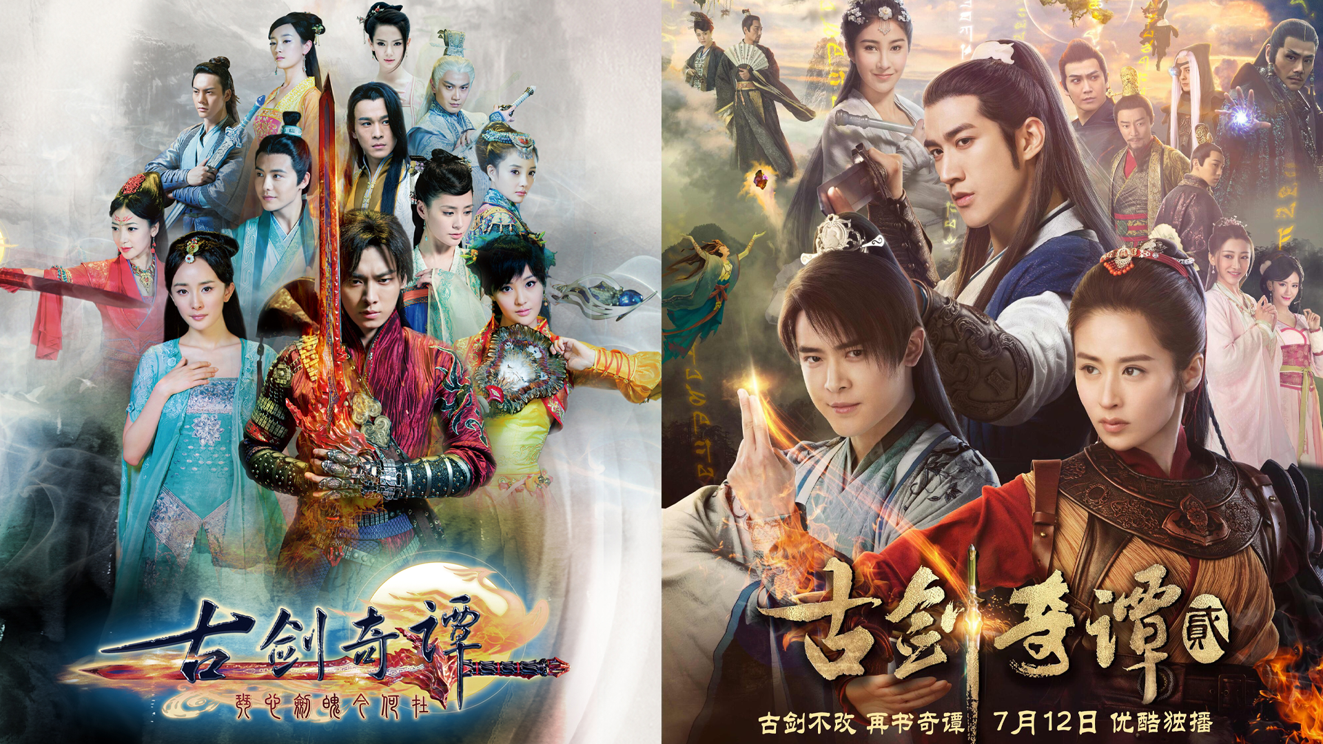 Capas das duas séries baseadas em Swords of Legends GuJian